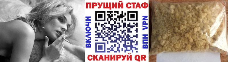Где можно купить наркотики Каменск-Шахтинский omg онион  Марихуана  Cocaine 