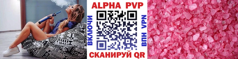 APVP VHQ  что такое наркотик  Каменск-Шахтинский 