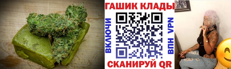 даркнет Telegram  Каменск-Шахтинский  Canna-Cookies конопля 