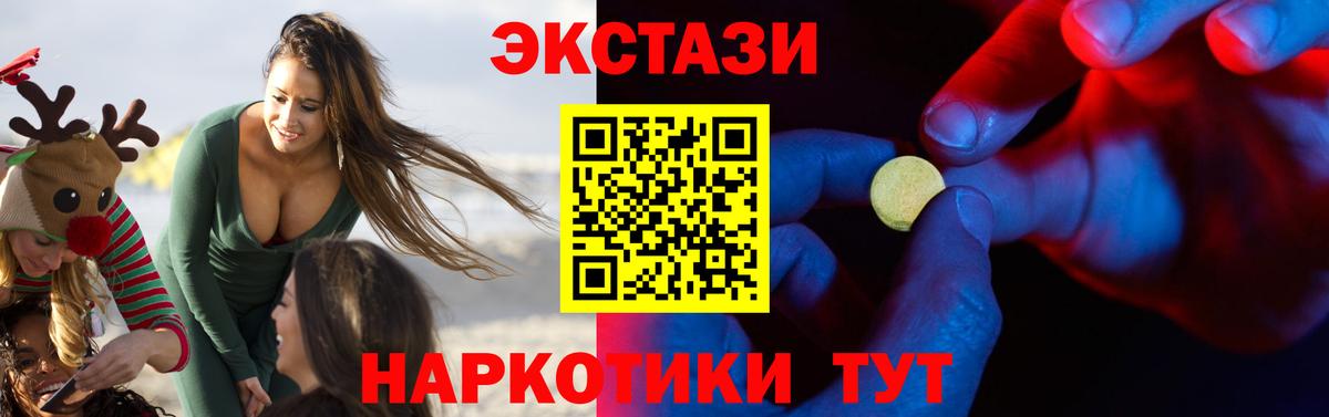 Ecstasy бентли Каменск-Шахтинский