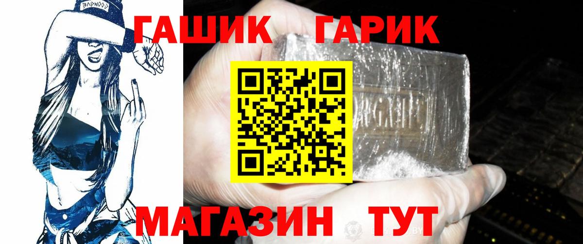 Гашиш Изолятор Каменск-Шахтинский