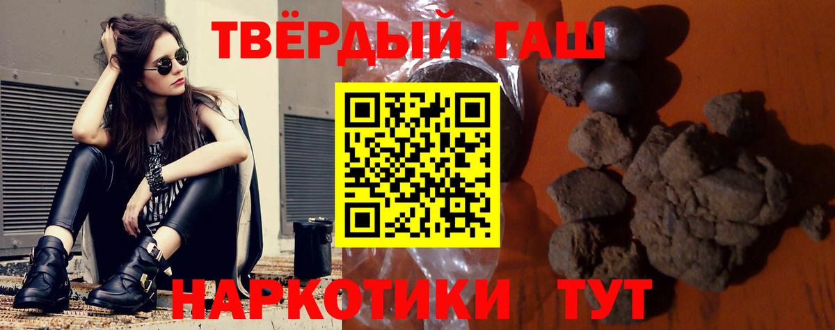 ГАШ AMNESIA HAZE  Каменск-Шахтинский  купить закладку  ГАШИШ гашик  ГАШИШ 