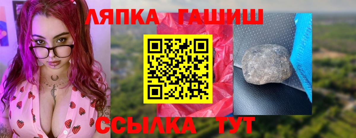 A-PVP  МАРИХУАНА  МДМА  ГАШ  25-NBOMe  Каменск-Шахтинский  Cocaine  Марки ЛСД  Метадон  Молли  Вход с VPN  Меф 