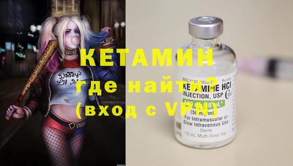 мяу мяу кристалл Михайлов