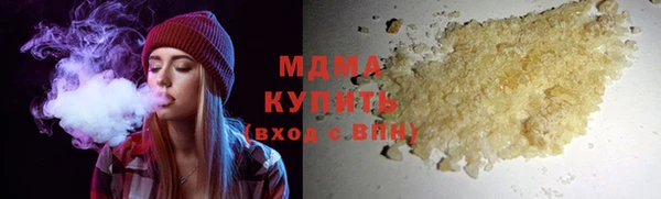ПСИЛОЦИБИНОВЫЕ ГРИБЫ Наволоки