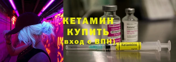 мяу мяу кристалл Михайлов