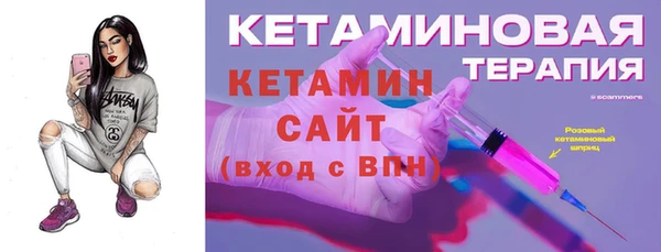мяу мяу кристалл Михайлов