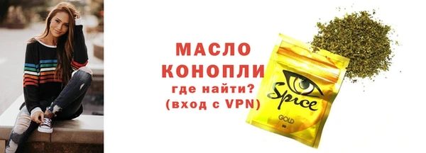мяу мяу кристалл Михайлов