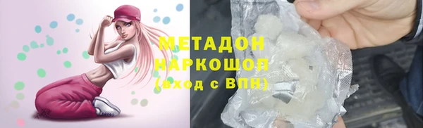 мяу мяу кристалл Михайлов