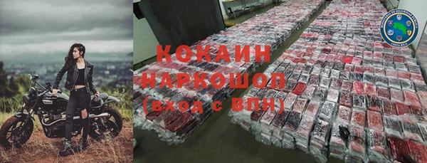 мяу мяу кристалл Михайлов