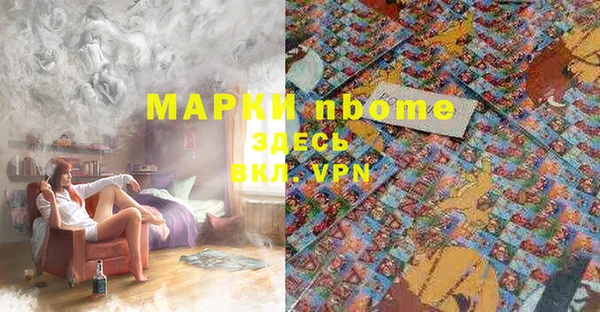мяу мяу кристалл Михайлов