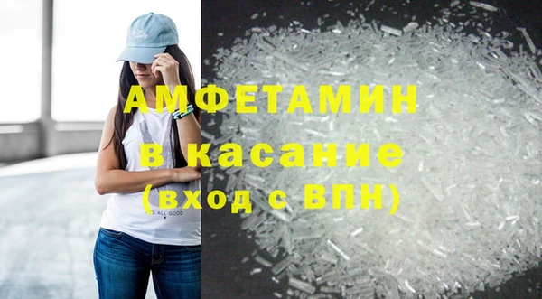 мяу мяу кристалл Михайлов