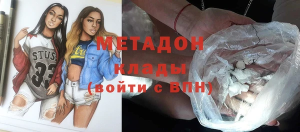 мяу мяу кристалл Михайлов
