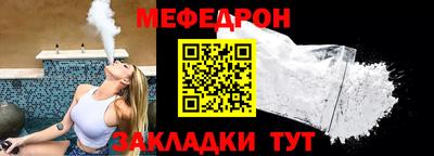 трава Донецк