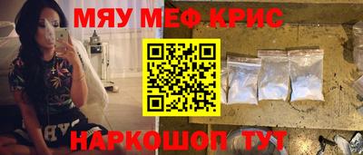 сатива Донской