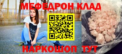 метамфетамин Дубна