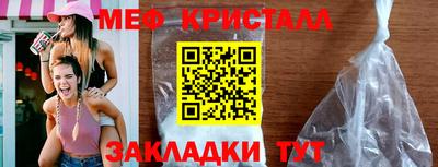 метамфетамин Дубна