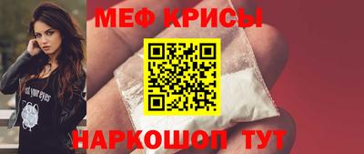 трава Донецк