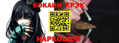 трава Донецк