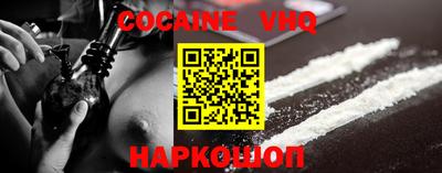 марихуана Апшеронск