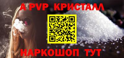 метамфетамин Дубна