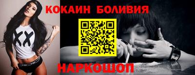 трава Донецк