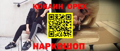 сатива Донской
