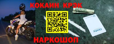 трава Донецк