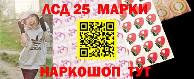трава Донецк