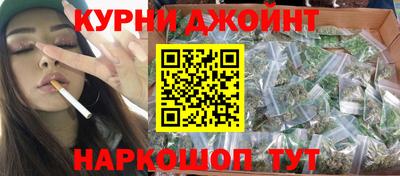 марихуана Апшеронск