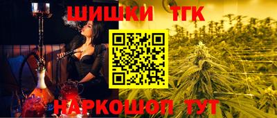 трава Донецк
