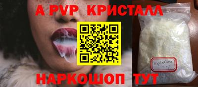 метамфетамин Дубна