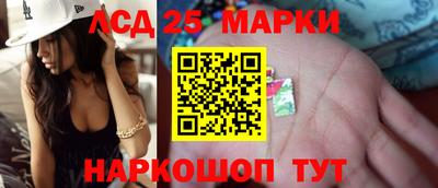2c-b Абинск