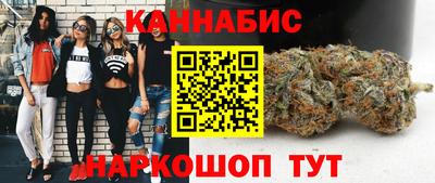 трава Донецк