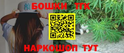 трава Донецк