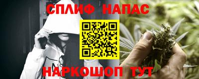 трава Донецк