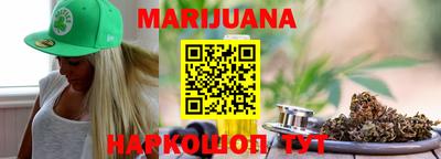 марихуана Апшеронск