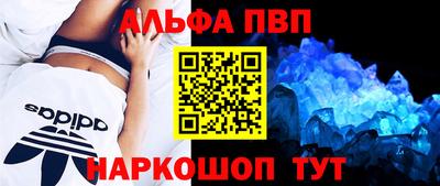 марихуана Апшеронск