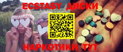метамфетамин Дубна