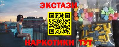 метамфетамин Дубна