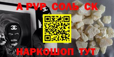 марихуана Апшеронск