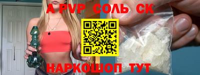 метамфетамин Дубна