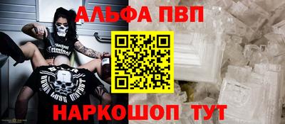 сатива Донской