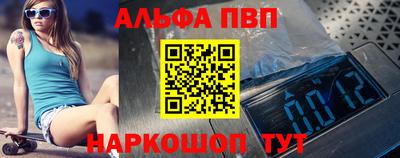 метамфетамин Дубна