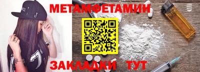 трава Донецк