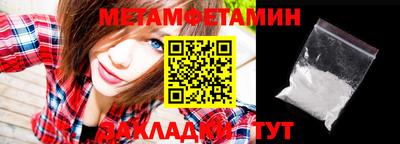 трава Донецк