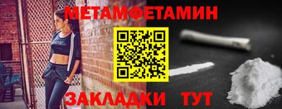трава Донецк