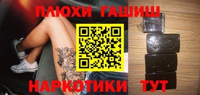 марихуана Апшеронск