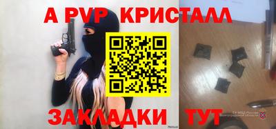 трава Донецк