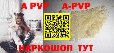 сатива Донской